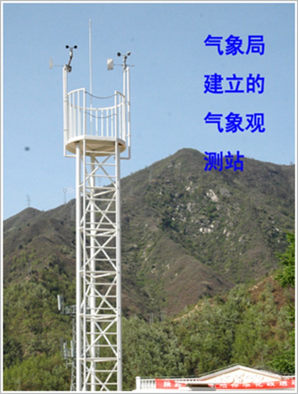 70米測風(fēng)塔