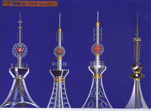樓頂工藝塔