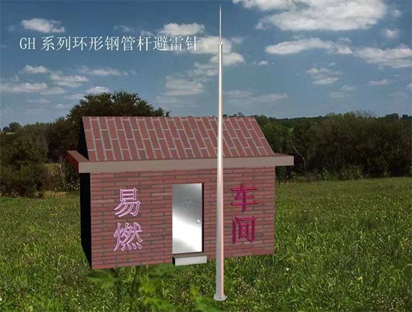 25米四角塔避雷塔基礎(chǔ)多錢?